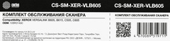 Комплект обслуживания Cactus CS-SM-XER-VLB605 (108R01490) для Xerox VersaLink B605S