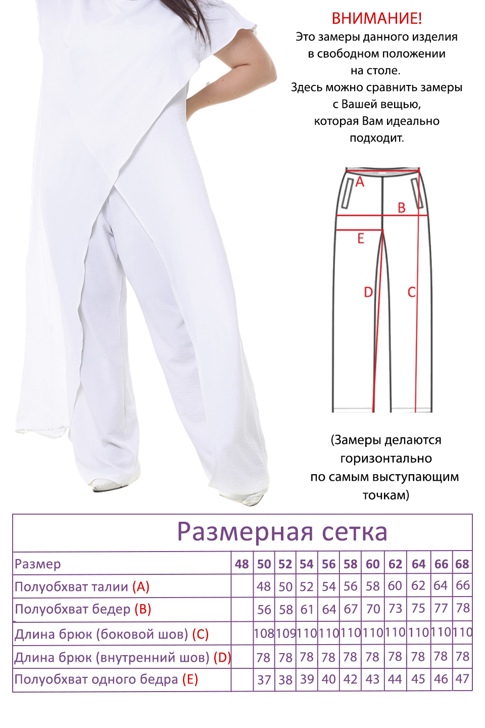 Костюм-3538