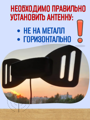 ТВ АНТЕННА КОМНАТНАЯ DVB-T2 ПАССИВНАЯ ТРИАДА-3104 БАБОЧКА ЧЕРНАЯ С КАБЕЛЕМ 2 МЕТРА