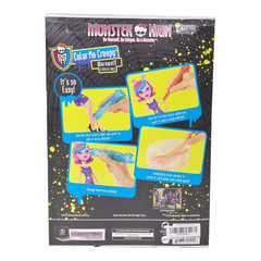 Набор Собери Монстра Вервульф - Раскрась Меня