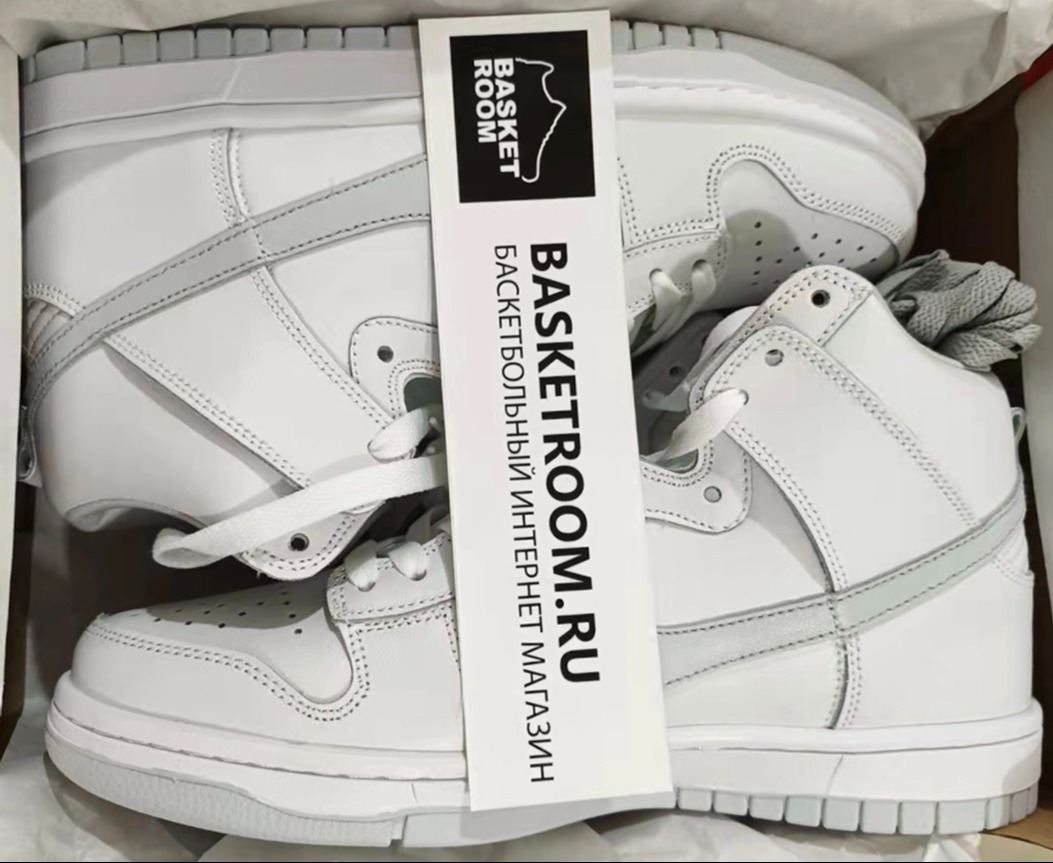 White high top nike clearance