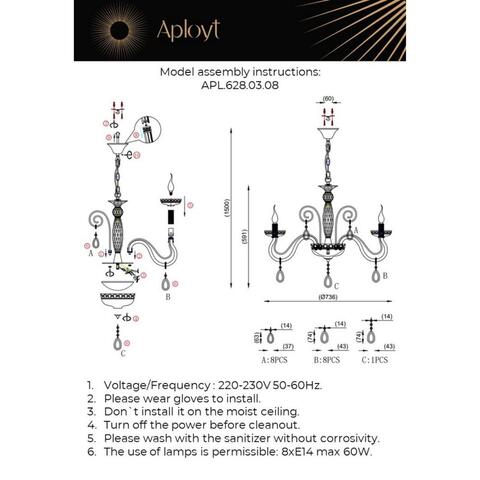 Подвесная люстра Aployt Emmanuel APL.628.03.08