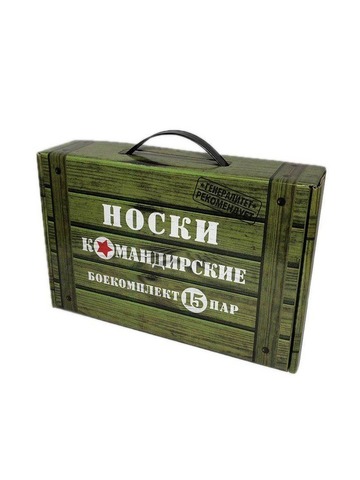 Носки командирские 15 пар