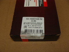 Вкладыши коленвала коренные 0,5 с упорными кольцами ГАЗ-53