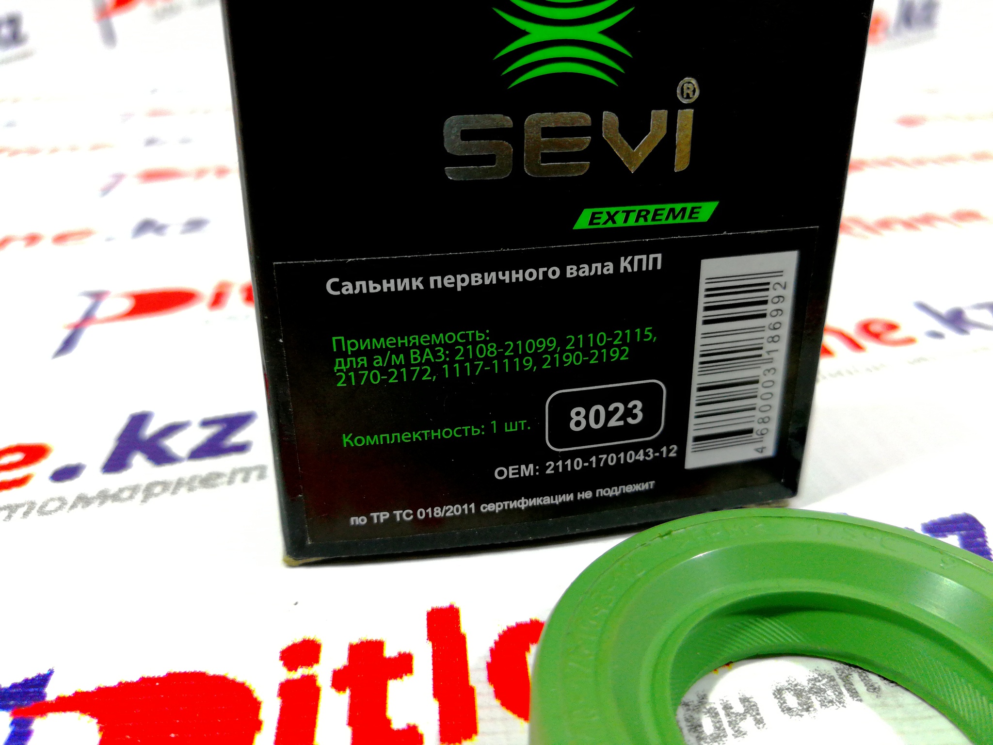 размер сальника кулисы кпп ваз 2114.