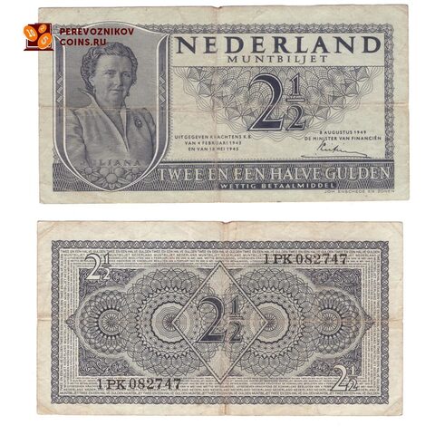 Нидерланды 2 5 гульдена 1949
