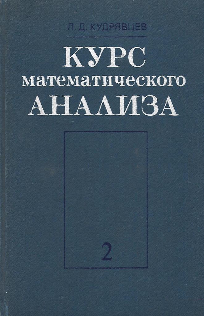 Книга курс. 