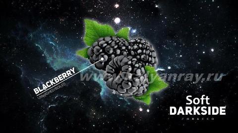 Darkside Soft Blackberry