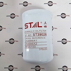Фильтр трансмиссионный | 6110604M91, ST39026 | STAL