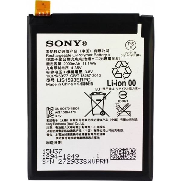 Triatleet Gemaakt om te onthouden Jolly Battery Sony Xperia 2600mAh MOQ:20 [ Z5 / E6603 / E6653 / E6633 / E6683 ] -  buy with delivery from China | F2 Spare Parts