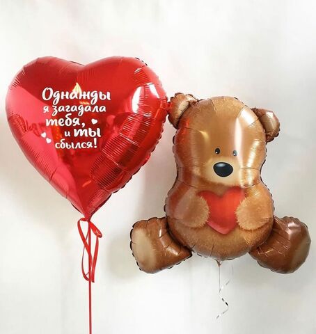 Готовое решение 