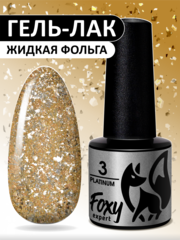 Гель-лак дизайн (Gel polish PLATINUM) #03, 5 ml