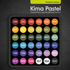 Пастель базовая палитра | 36 цветов