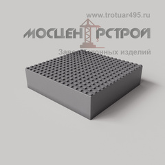 Тактильная Плитка 300х300х80 Квадратный Риф