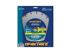 Диск алмазный сегментный ПРАКТИКА 