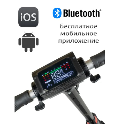 Электросамокат AOVO S3 new