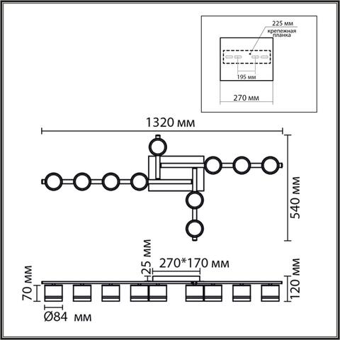 Потолочный светильник Lumion AGNIA 8303/10C