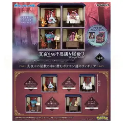 Случайная фигурка Re-Ment Pokemon: Midnight Mansion 2