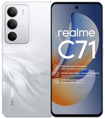 Смартфон Realme C71 6 ГБ/128 ГБ белый