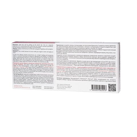 ТЕРМОЭФФЕКТ Нейроактивная сыворотка серии Teana Stress Control (10 амп по 2 мл)