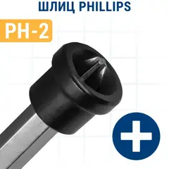 Бита отверточная ПРАКТИКА Профи PH-2 х 50мм для гипрока, с ограничителем (25шт) (648-373)