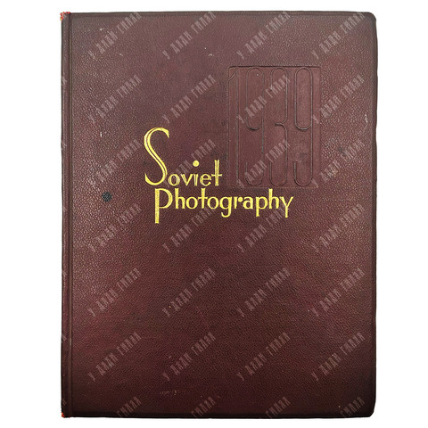 Soviet photography. 1939 / Советская фотография. 1939. [1939]