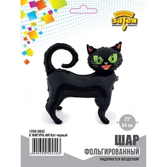 К Ходячая фигура, Кошка черная, 25