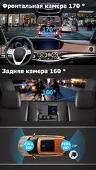 Видеорегистратор с радар-детектором, GPS информатором модель Marubox M680R