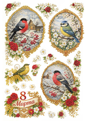 283 Пленочный трансфер для декупажа формат А4, ProArt