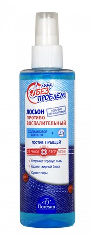 Floresan ЛИЦО БЕЗ ПРОБЛЕМ Лосьон противовоспалительный,флакон 200мл
