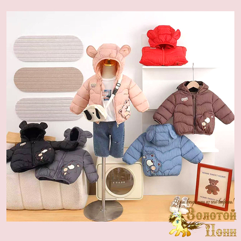 Куртка детская (1-5) 260216-FW716