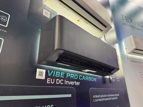 Hisense VIBE PRO CARBON EU DC Inverter