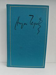 Антон Чехов. Полное собрание сочинений и писем в 30 томах. Сочинения в 18 томах. Том 16. 1881-1902