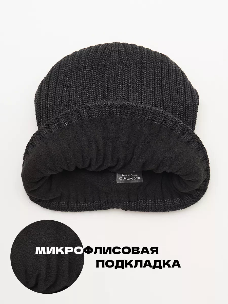 Шапка зимняя на флисе вязаная бини