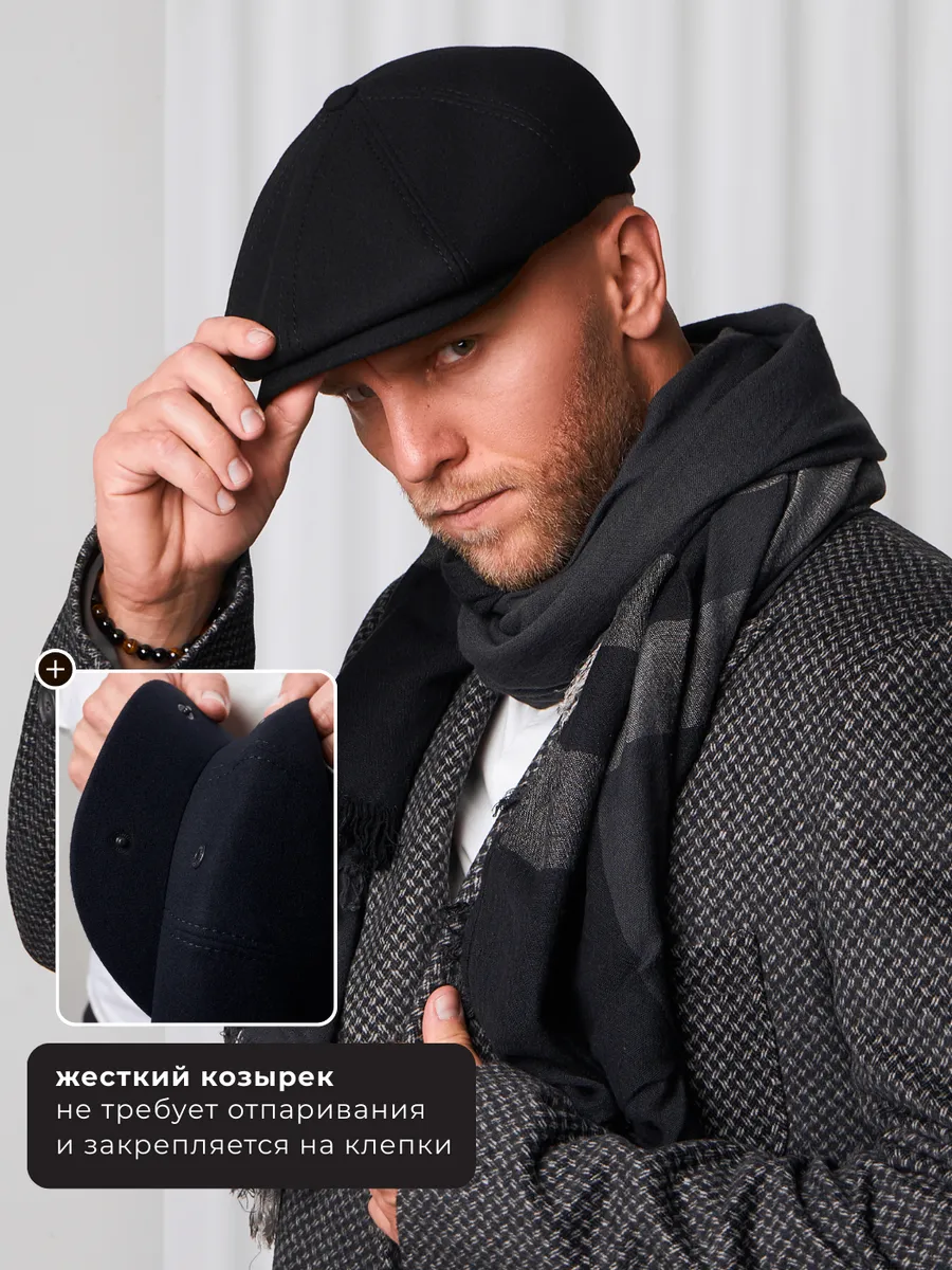 Кепка восьмиклинка утепленная