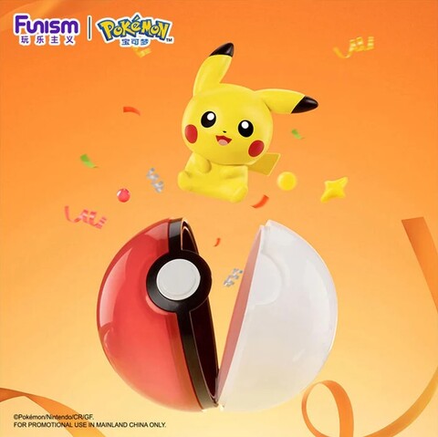 Случайная фигурка Funism Pokemon Palmsize Wonders Series 1