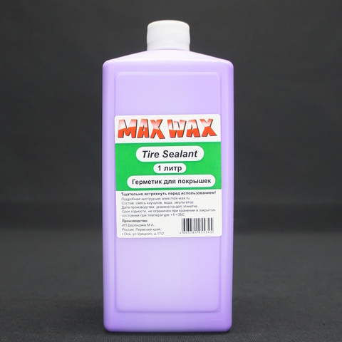 Герметик дескамерный Max Wax 1 литр.