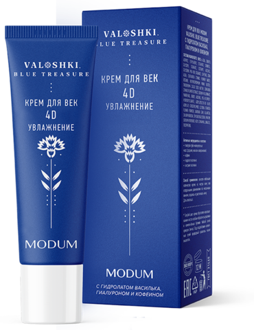 Modum VALOSHKI. BLUE TREASURE Крем для век 4D УВЛАЖНЕНИЕ 25г (B139-117)