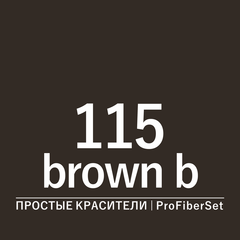 Цвет 115* brown b (ProFiberSet)