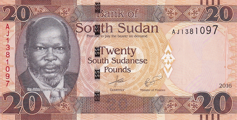 южный судан 20 фунтов 2016