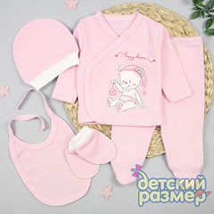 розовый