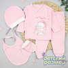 розовый