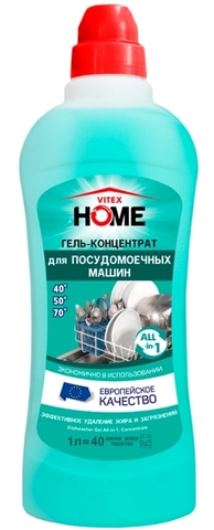 Vitex Home Гель-концентрат дляпосудомоечных машин 1000мл Витекс