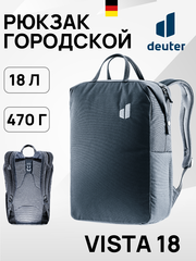 Рюкзак Deuter Vista 18 Black