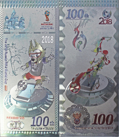 Футбольная сувенирная банкнота - Талисман Волк Забивака (цветная)