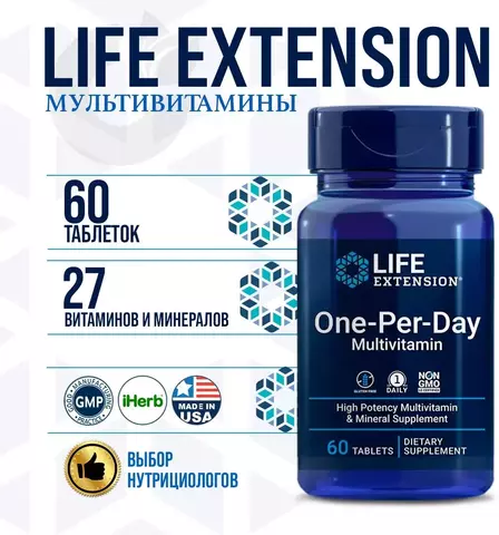 LIFE Extension One-Per-Day, Multivitamin, Мультивитамины  60 капс c iHerb