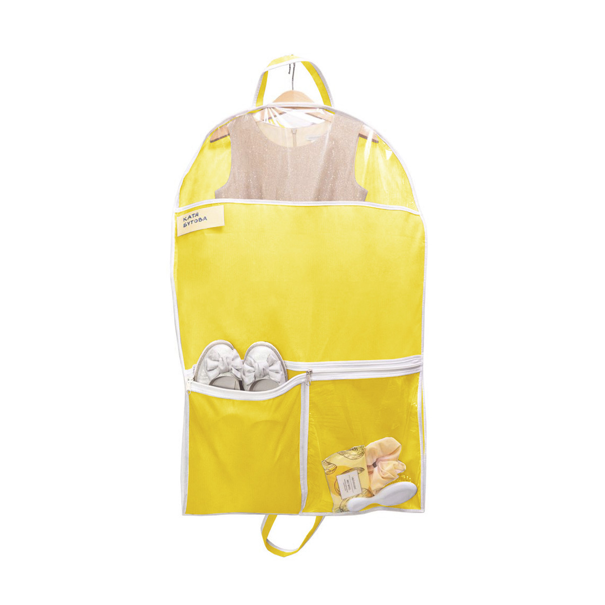 Чехол для одежды детский с карманами 80х50 см, желтый