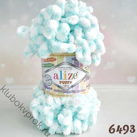 ALIZE PUFFY COLOR 6493, Мультиколор