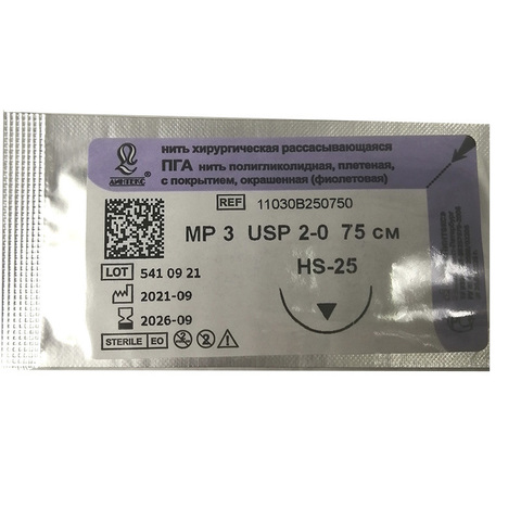 Нить ПГА метрич. 3 (usp 2-0) режущая игла 75 см