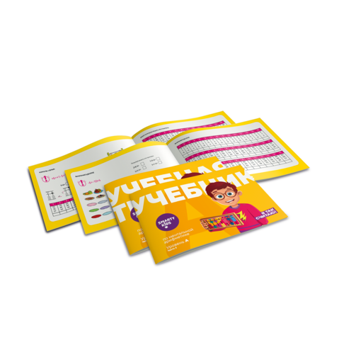 разные наборы уровень 1. разные наборы уровень 1. разные наборы уровень 1. продуктовый набор. разные наборы уровень 1.